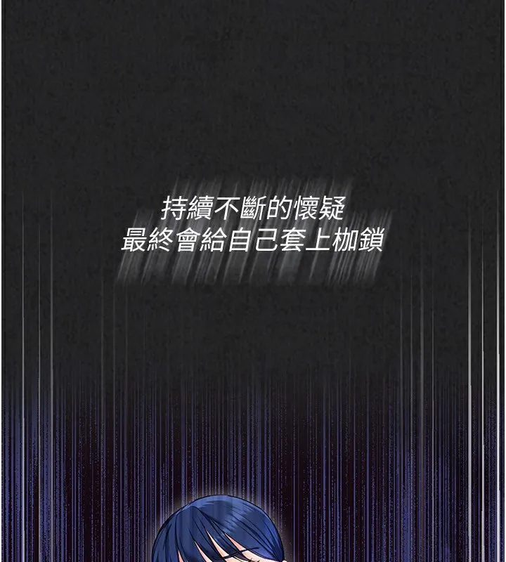 第14话-可不可以晚点再走? 48